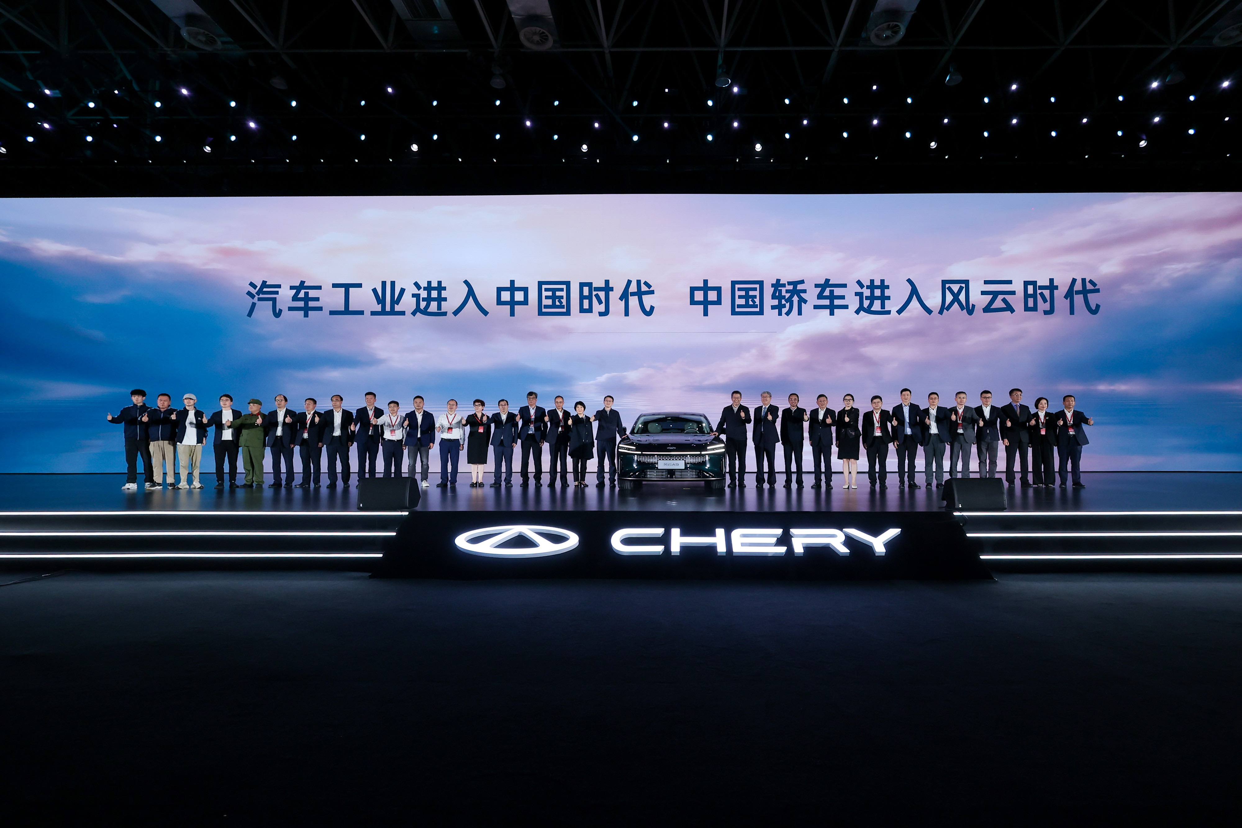 奇瑞控股集团有限公司官网